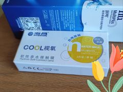 -三叶眼镜城·好视力眼镜店