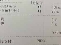 -鮨鲸·和牛烧(三里屯店)