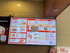 -王興記(南禅寺店)