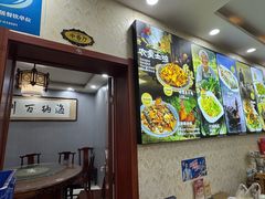 -许家炒鸡店(清真寺街店)