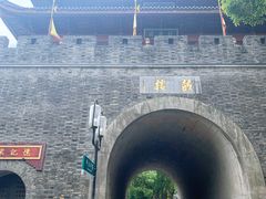 -鼓楼(西湖风景名胜区)