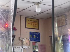 -笑云开汤包店(网巾市店)