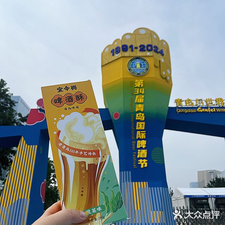 真的是只有青岛才能买到的青岛特产！！