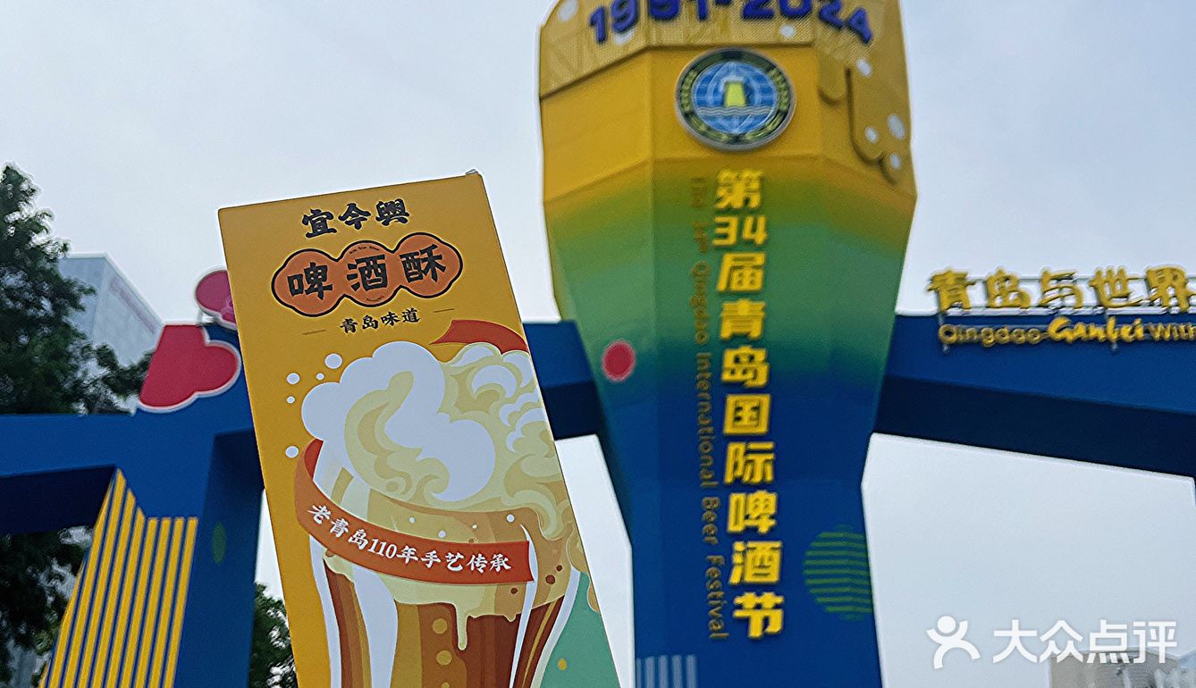 真的是只有青岛才能买到的青岛特产！！