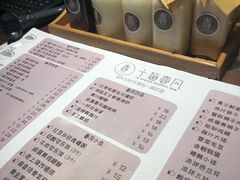 -十面春风·江南面馆(崇宁路店)