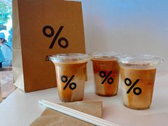 -% Arabica阿拉比卡咖啡(武汉天地店)