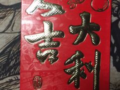 -金汉轩自助烤肉(成武店)
