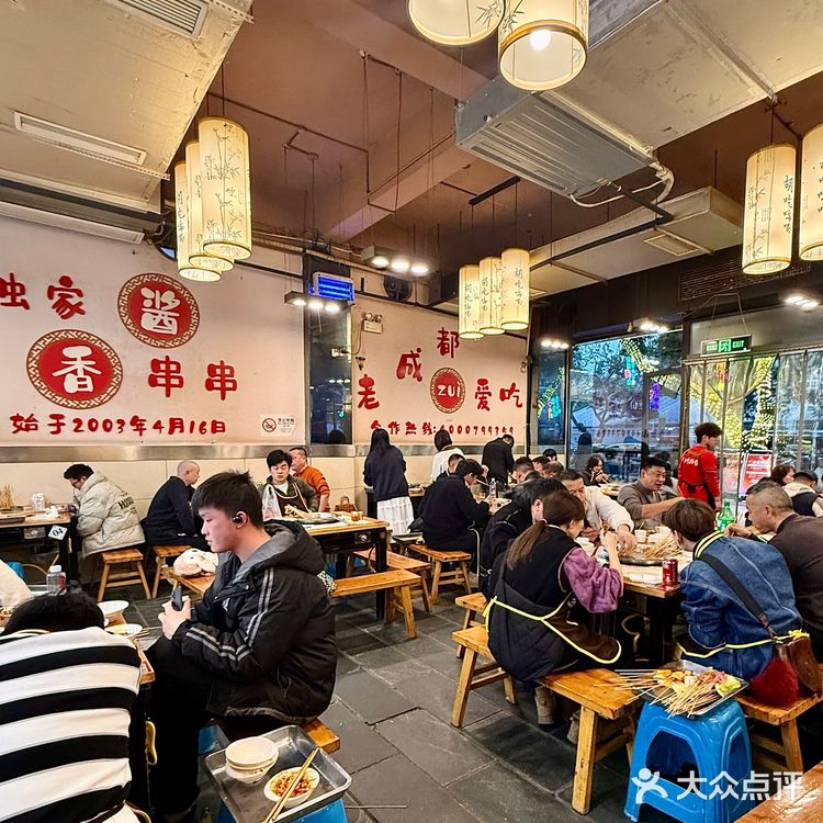 成都人私藏20年的串串。。在我心目中排名前三