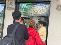 -牛街洪记小吃店(牛街店)
