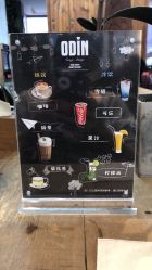 -ODIN 奥丁形象设计 
