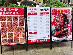 -巴山路曹记鸭霸王火锅(梅溪步步高新天地店)