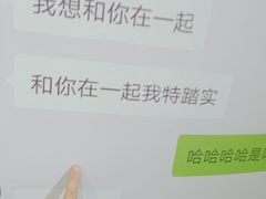 -上海外滩星空失恋减压馆(外滩旗舰馆)