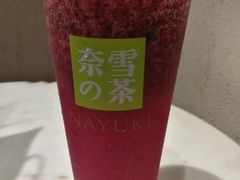 -奈雪的茶(漫广场店)