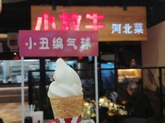 -小放牛炒菜馆(中山路乐汇城店)