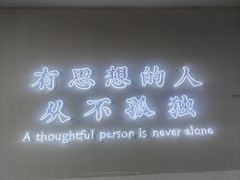 -海底捞火锅(东百中心店)
