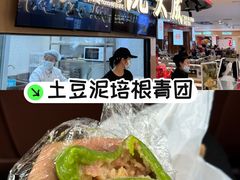 -沈大成(南京东路店)