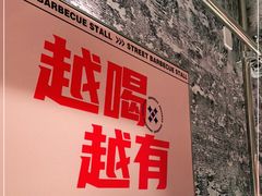门面-神府路壹号·海鲜烧烤·砂锅粥·锅物(三坊七巷店)