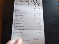 -烧蠔帮·湛江生蚝(茂南万达店)
