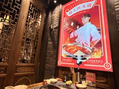 -蜀大侠火锅(建设路第五大道店)