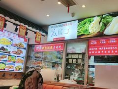 -渔家风味·鲅鱼水饺·央视展播·海鲜天津菜(开发区店)