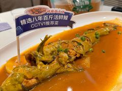 -胖姐渔村(中源大道店)