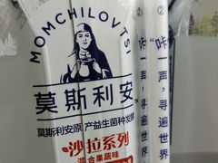 光明莫斯利安-大胡同天津菜·海肠捞饭·津门皮皮虾锅贴一绝(西姜井店)