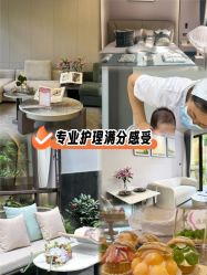 -宝生月子中心(独栋园林·福田店)