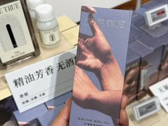-北京SKP