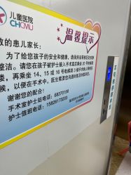 -重庆医科大学附属儿童医院(两江院区)
