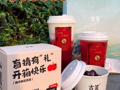 -古茗(湖里五缘湾天虹店)