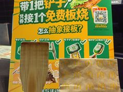 -麦当劳(国贸店)