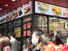 等位区-老半斋(福州路店)
