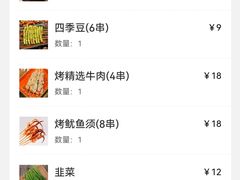 -龙头烤羊排•烤全羊•精酿扎啤(厦滘店)