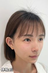 -Yestar重庆艺星医疗美容医院