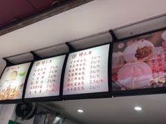 -韩包子(建设路店)