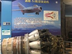 -东莞市科学技术博物馆