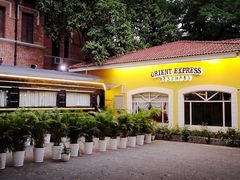 门面-火车头法国西餐厅