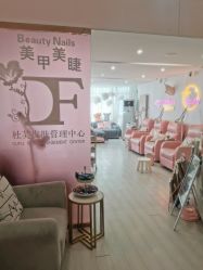 -Beauty Nails 美甲美睫皮肤管理