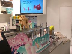 -叶子与茶(苏宁广场店)