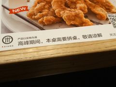 -阿香米线(天津凯德餐厅店)