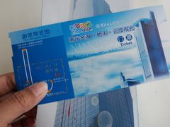 门票-南宁云顶观光