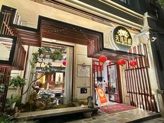 -天荷菜根·闽南素食自助(少林寺店)