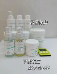 点击看大图 -VE小颜皮肤管理&科学美肤中心