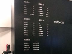 -Home Cafe(水榭春天店)