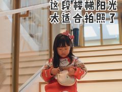 -王府半岛酒店