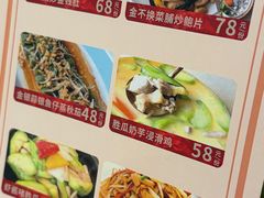 -广州酒家(昌岗地铁站店)