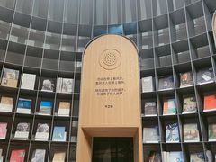 -思南书局·诗歌店