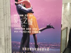 -百丽宫影城(ifc商场店)