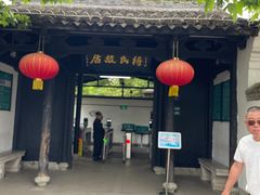 -蒋氏故居