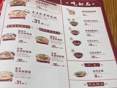 -喜家德虾仁水饺(百盛优客店)